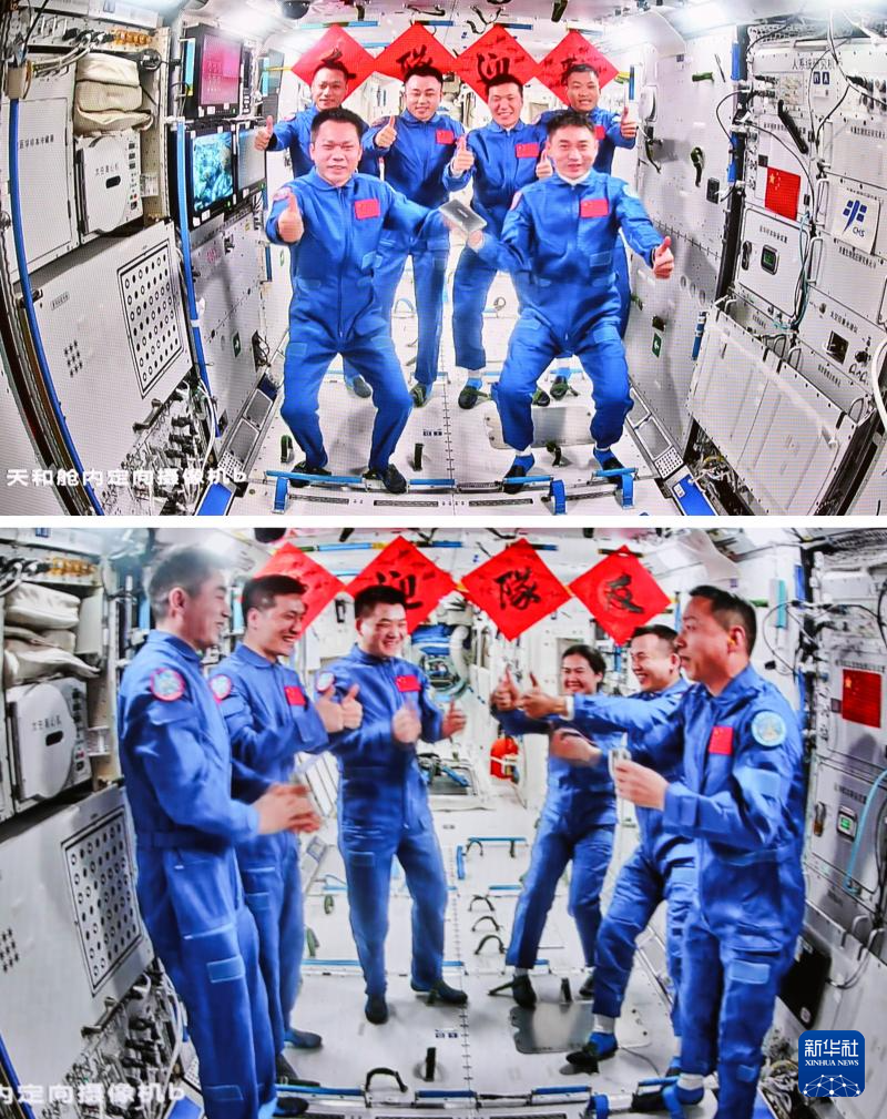 年终报道·逐梦2024丨这些时刻见证对星辰大海的一次次奔赴(图3)