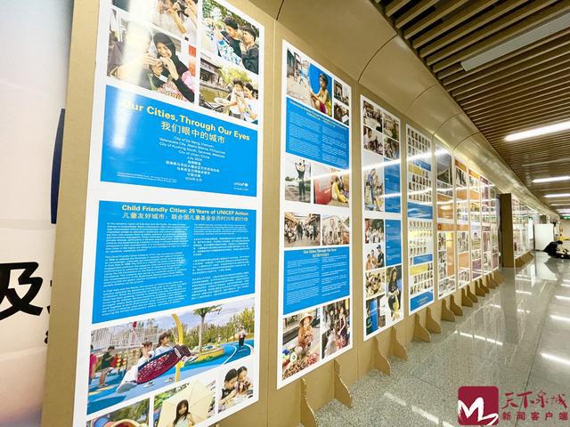 “我们眼中的城市”儿童友好摄影展巡展活动举行(图1)