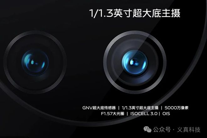 拍照最牛的手机传感器知多少？一文看懂三星的经典主摄级型号(图2)