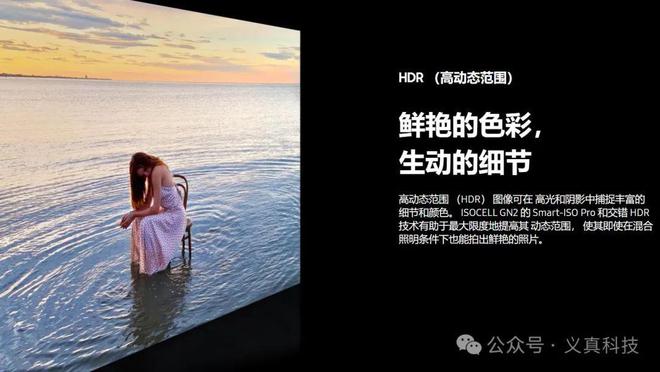 拍照最牛的手机传感器知多少？一文看懂三星的经典主摄级型号(图3)