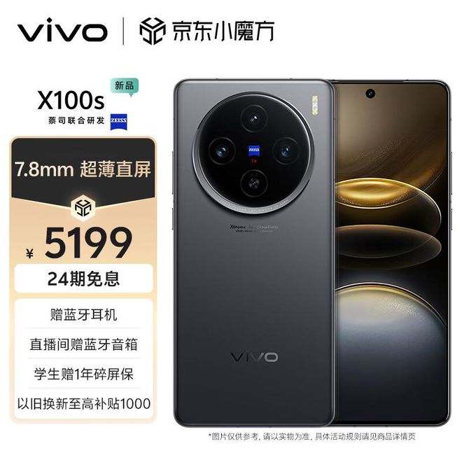 拍照手机哪款最好用？公认这3款拍照效果最好质量好耐用值得买(图6)