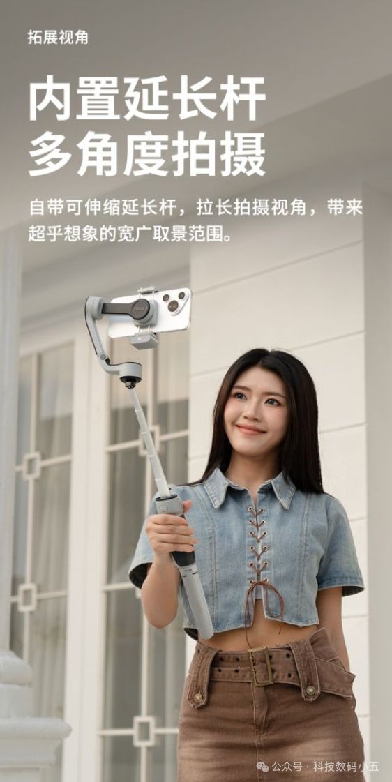 解锁拍摄新姿势：智云写趣CQ5手机稳定器让摄影更简单！(图4)