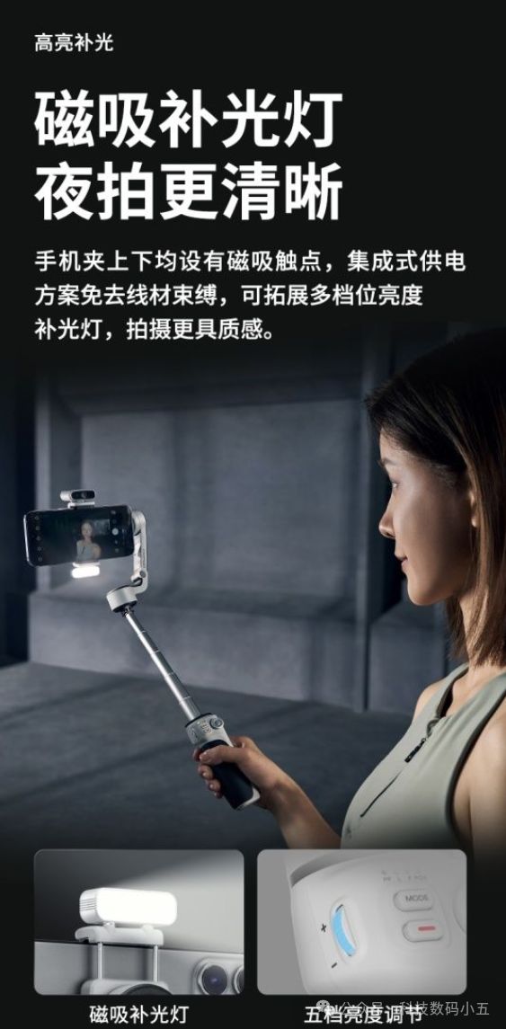 解锁拍摄新姿势：智云写趣CQ5手机稳定器让摄影更简单！(图5)