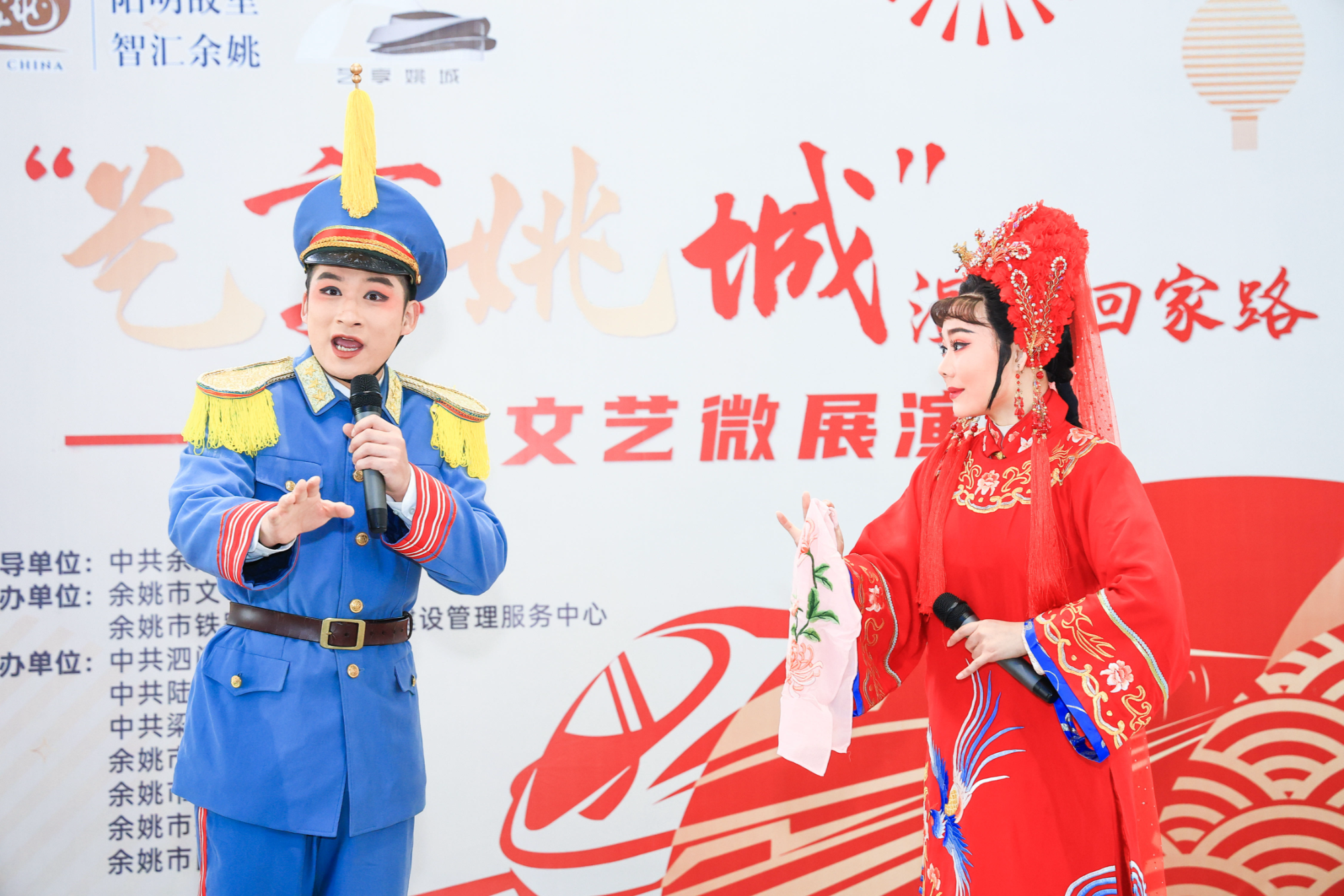 新春走基层｜赏非遗、品美食……春运首日高铁余姚北站年味浓(图1)