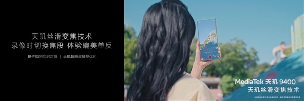 天玑9400助力vivoX200Pro成安卓影像天花板：灭霸级长焦无人能敌(图7)