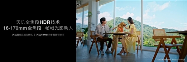 天玑9400助力vivoX200Pro成安卓影像天花板：灭霸级长焦无人能敌(图6)
