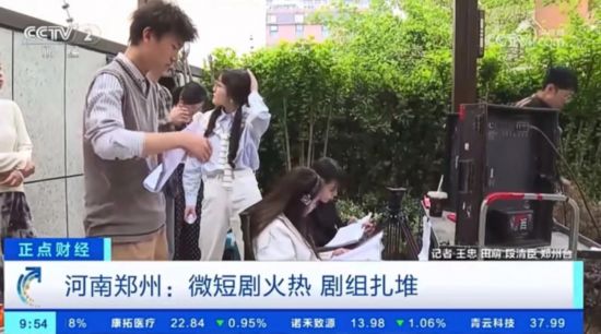 河南的城2024花样出圈！(图1)