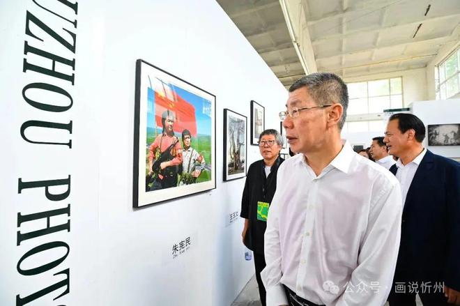 第24届平遥国际摄影大展九州摄影百名师联展隆重开幕(图6)