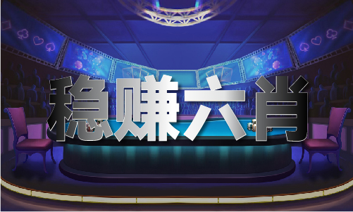 2024年澳门全年免费资料(图1)
