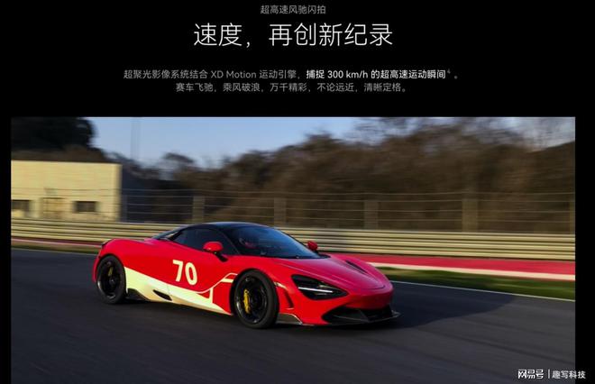 2024年手机影像关键词回顾：算法、硬件和AI(图3)
