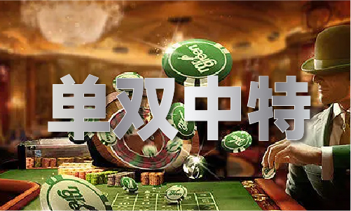 2024澳门精准正版(图1)