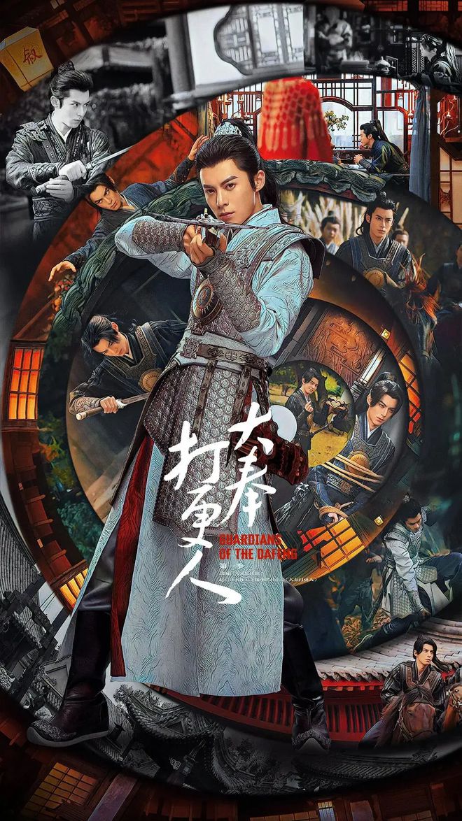 2024剧王争霸战！刘亦菲黑马逆袭张若昀竟被挤出前三？(图2)
