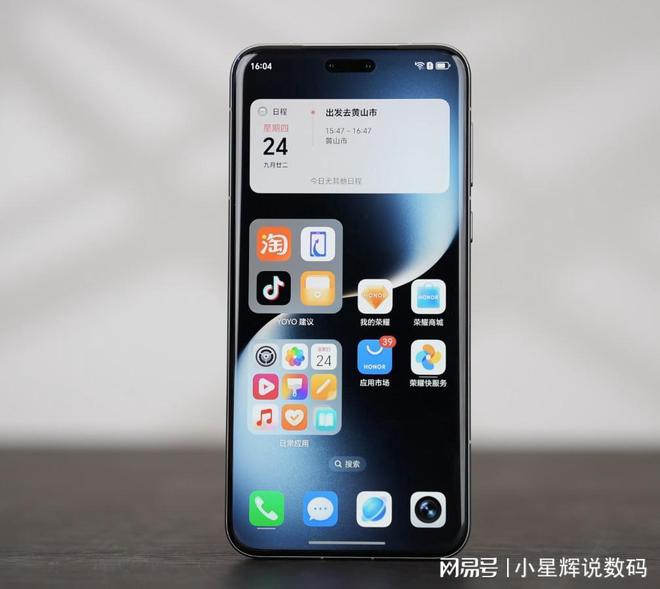 荣耀顶尖拍照手机16GB+512GB突降至5298元100倍变焦+卫星通信(图5)