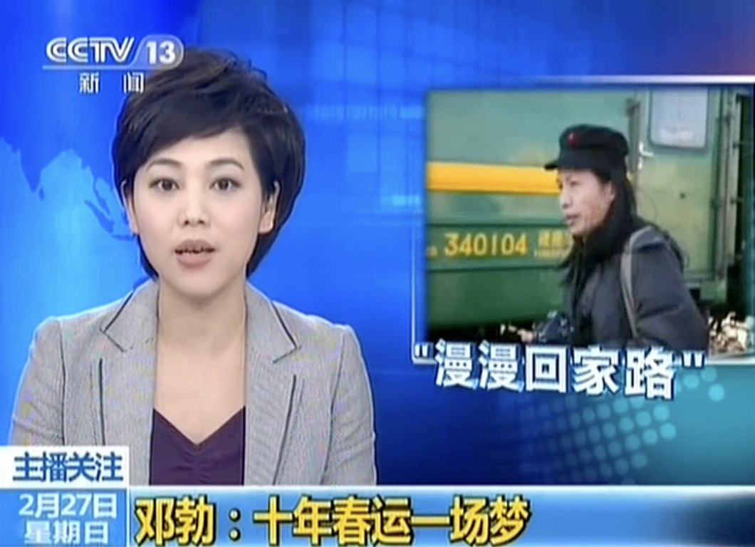知名春运摄影师不拍春运了(图1)