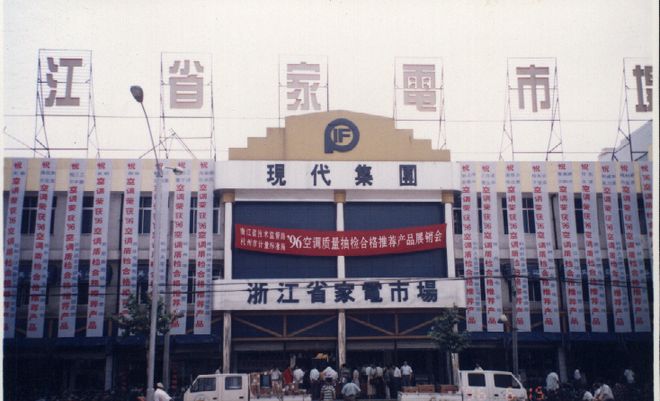 寻找“老旁友”！(图4)