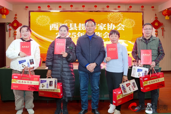 西平县摄影家协会召开2025年工作会议(图2)