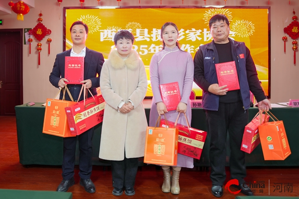 西平县摄影家协会召开2025年工作会议(图3)