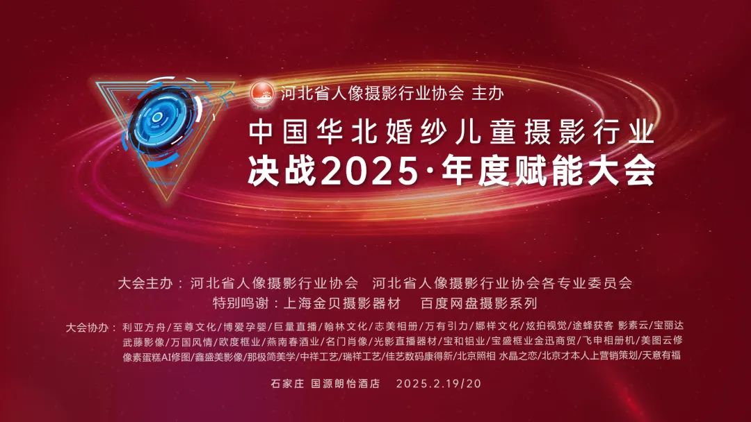 与时俱进金贝“双影像灯光方案”引领人像摄影新趋势(图1)