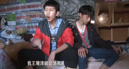 《变形计》里的农村娃成了“真香哥”王境泽的员工(图2)