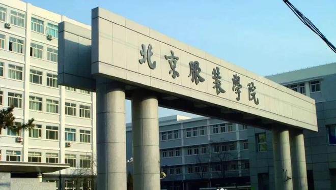 8大纺院介绍！(图1)