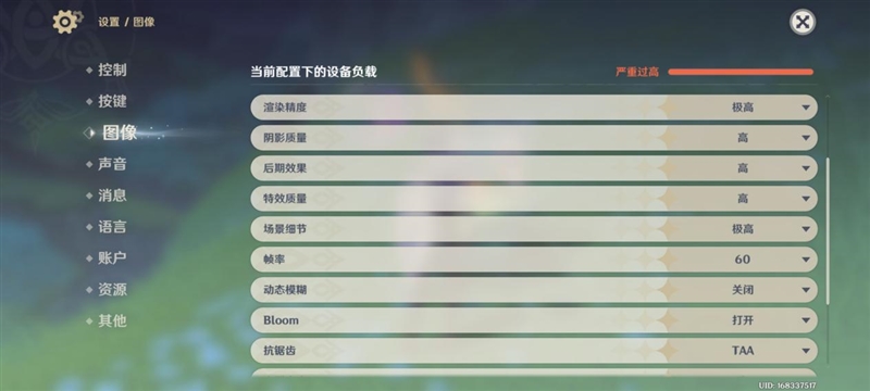 2025年最强拍照旗舰！小米15Ultra首发评测：今年再无Ultra(图4)