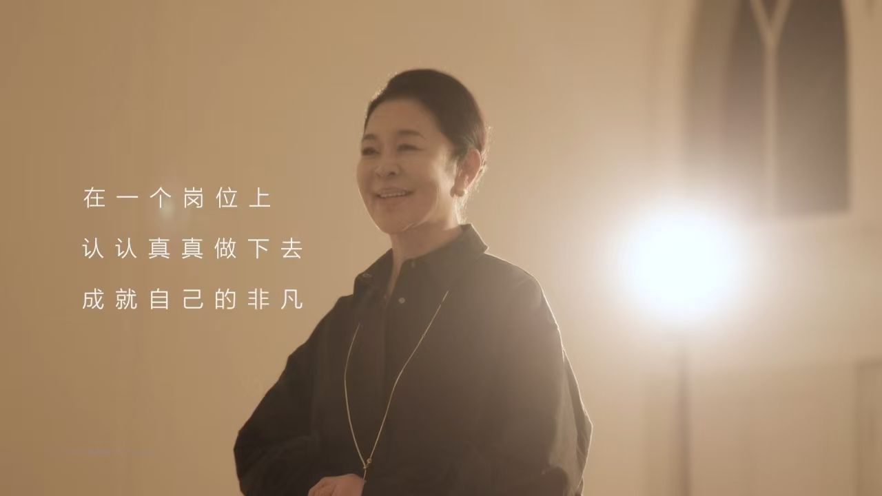 从倪萍的故事感受华为“非凡大师”超高端品牌的精神内核(图3)