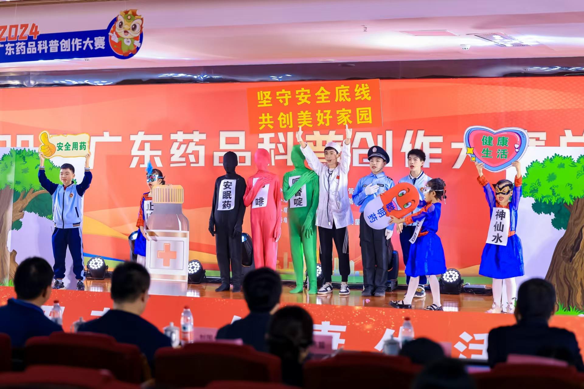 【广东新闻广播】近80万人次参与！2024广东药品科普创作大赛圆满收官(图4)