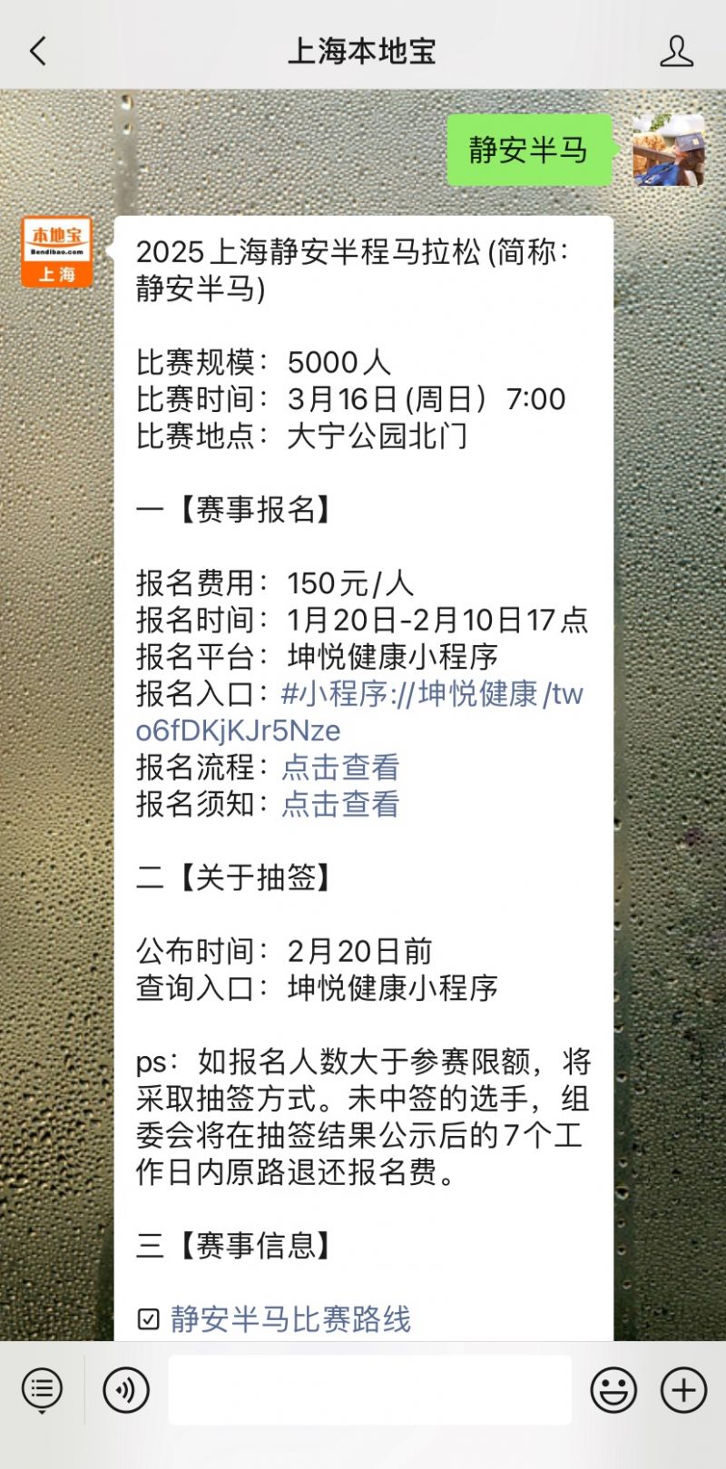 2025顾村公园樱花节摄影攻略（最佳机位+拍摄技巧）(图2)