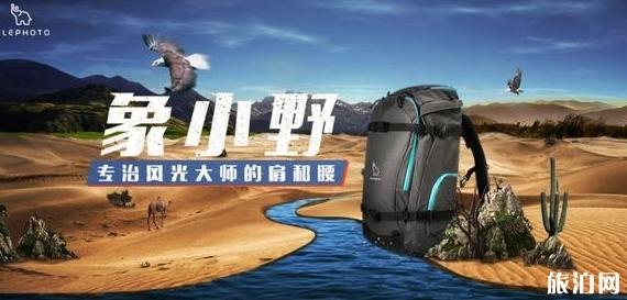 有哪些质量好的摄影双肩包推荐(图3)