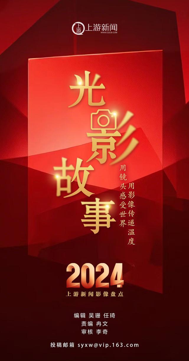 2024影像盘点｜镜“润”过往定格本真——摄影师赵军(图1)