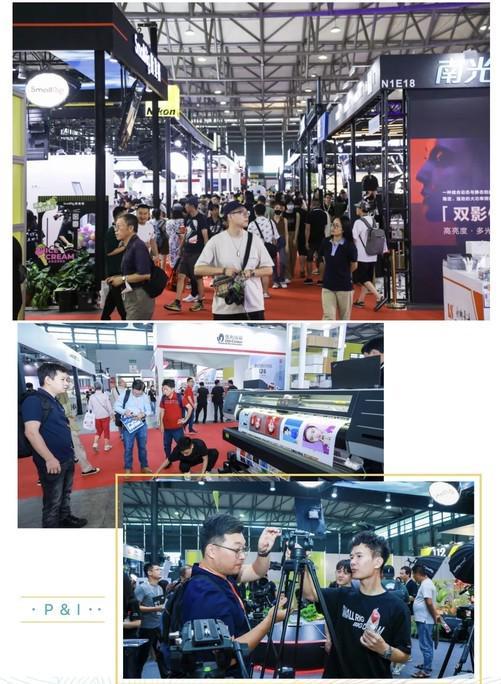 第25届上海国际影像器材和数码影像器材展PISH邀您8月相聚上海(图3)