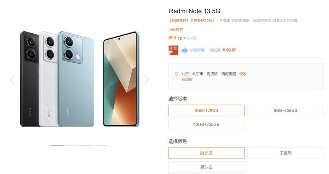 又是小米首发？首款双2亿像素新机将至能让手机拍照更好？(图3)