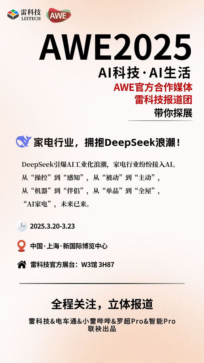 又是小米首发？首款双2亿像素新机将至能让手机拍照更好？(图7)