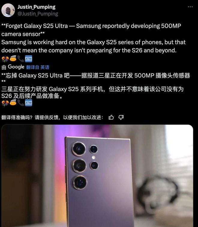 又是小米首发？首款双2亿像素新机将至能让手机拍照更好？(图6)