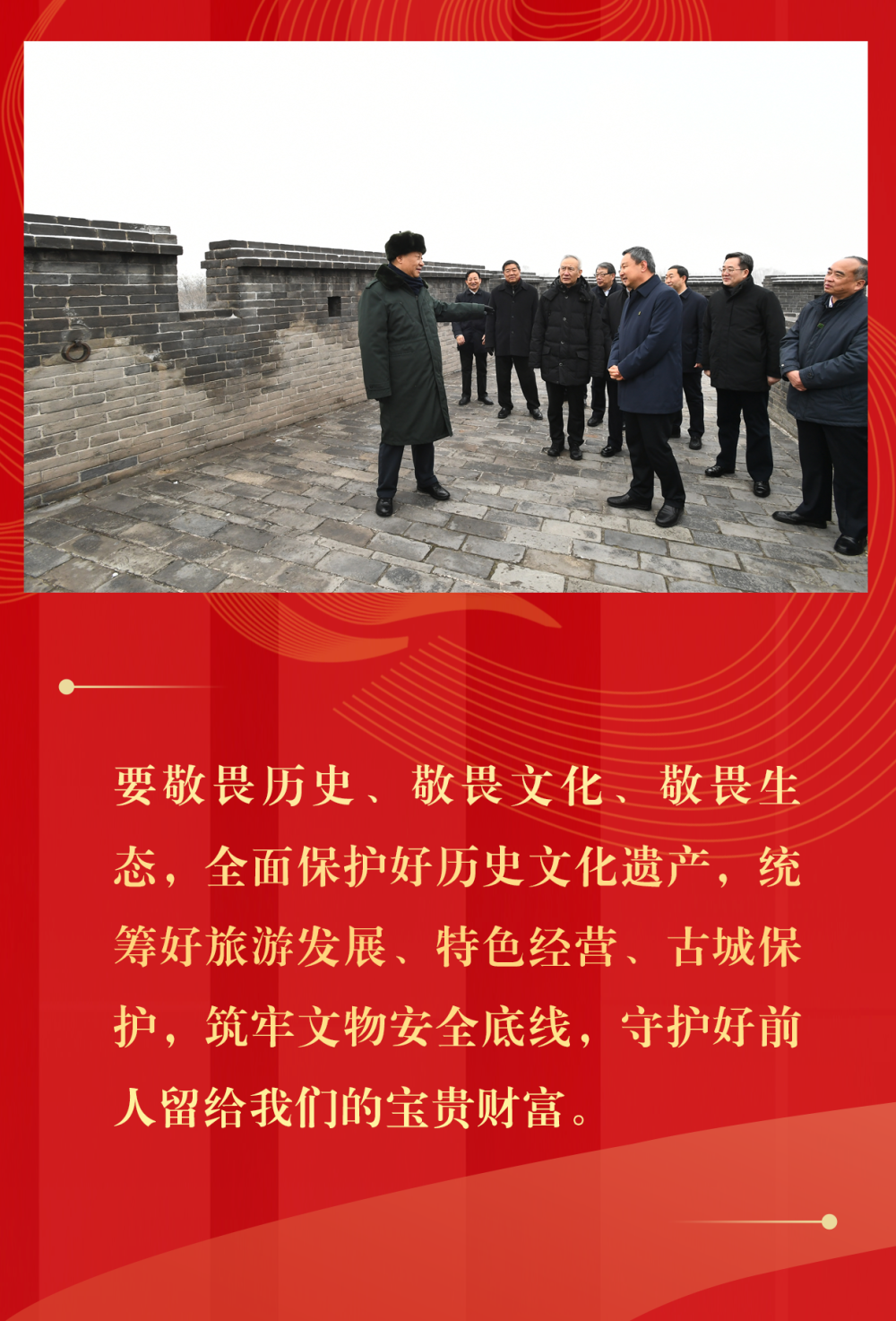 镜观·回响丨守护三晋古建财富(图5)