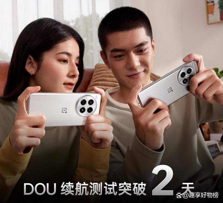 2025年4000元手机推荐这4款：拍照优秀口碑公认！(图3)