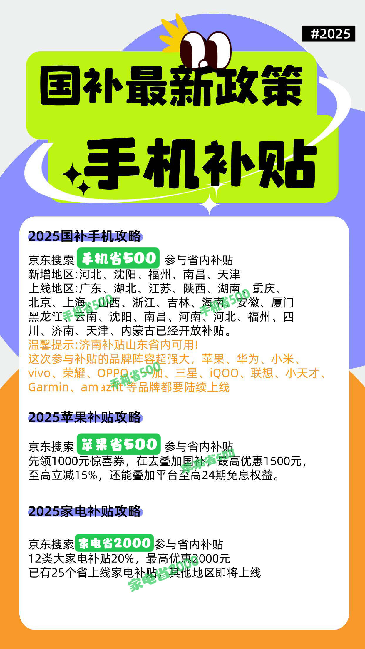 2025年4000元手机推荐这4款：拍照优秀口碑公认！(图6)
