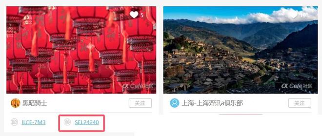索尼摄友春节出游要不要选择FE24-240这颗大变焦天涯头？(图5)