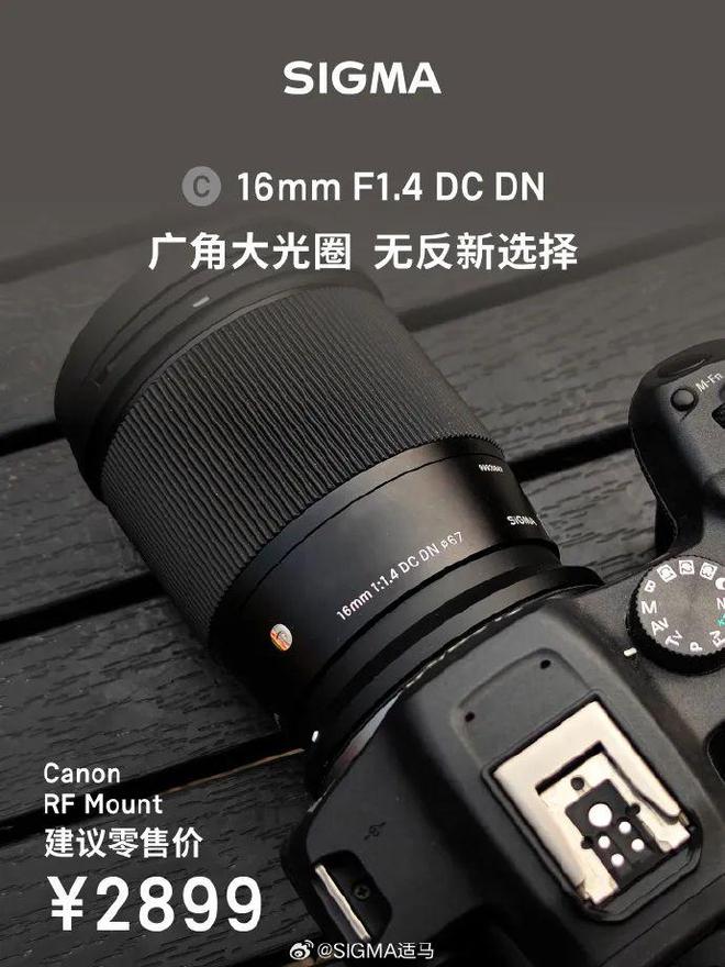 佳能奥之心索尼松下富士新品年度相机销量一周摄影消息(图3)