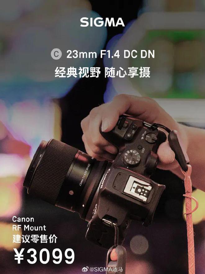 佳能奥之心索尼松下富士新品年度相机销量一周摄影消息(图2)