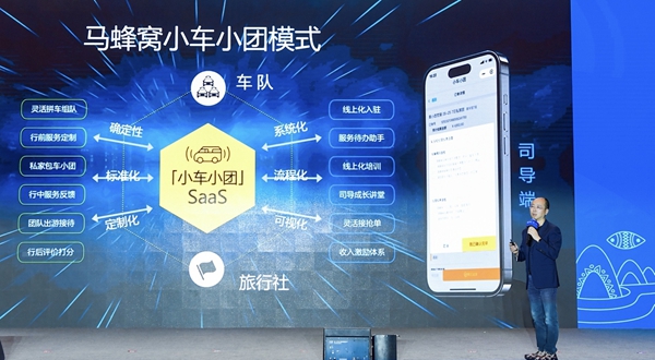 从“超级玩法”到“新质生产力”贵州激活山地旅游新经济(图1)