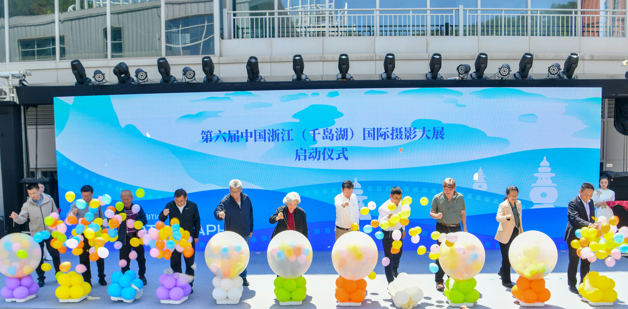 浙江淳安：第六届中国浙江（千岛湖）国际摄影大展启幕(图1)