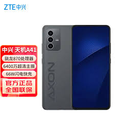 2024年买哪款中兴手机好(图2)