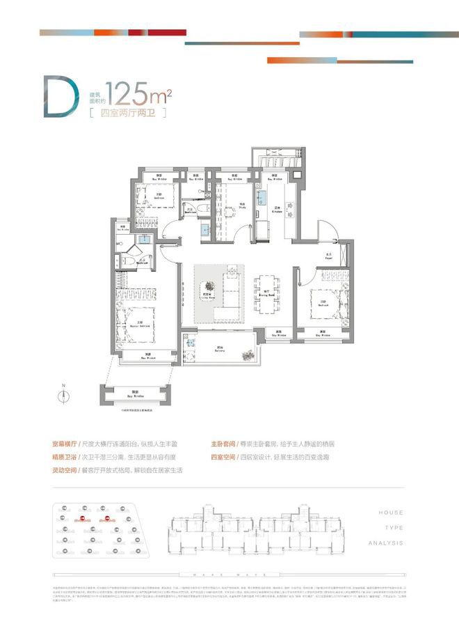 招商时代潮派网站售楼处发布：豪宅风范备受追捧！(图13)