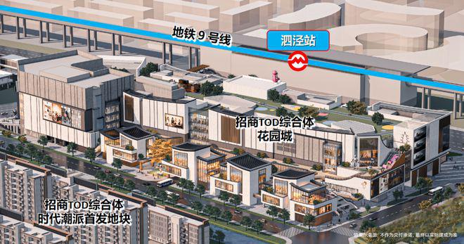 招商时代潮派网站售楼处发布：豪宅风范备受追捧！(图17)