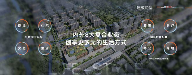 招商时代潮派网站售楼处发布：豪宅风范备受追捧！(图21)