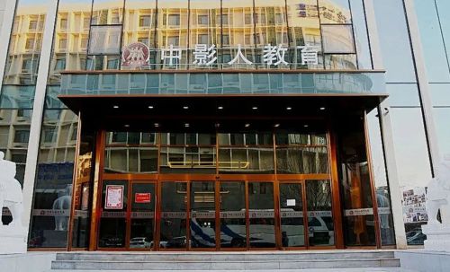 2025北京艺考培训机构图鉴：各领域顶尖之选(图3)