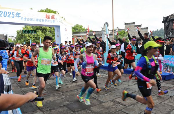 鹰潭龙虎山“体育+旅游”盛宴燃爆旅游市场新热度(图1)