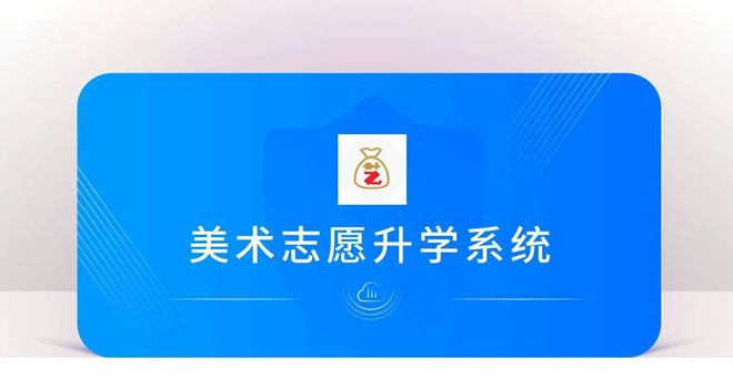 2025年中国大学院校满意度新鲜出炉这些院校艺术生可报！(图51)