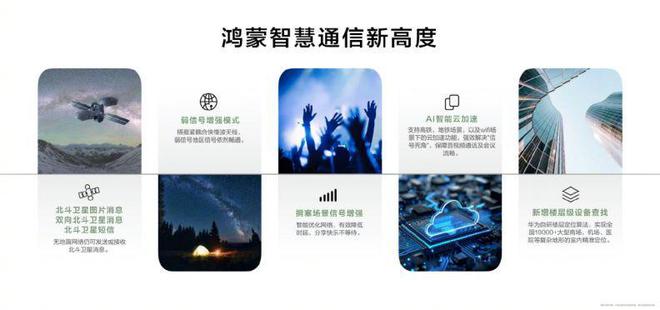 五一入手华为nova13系列正当HarmonyOS5加持堪称最佳旅拍搭子(图5)